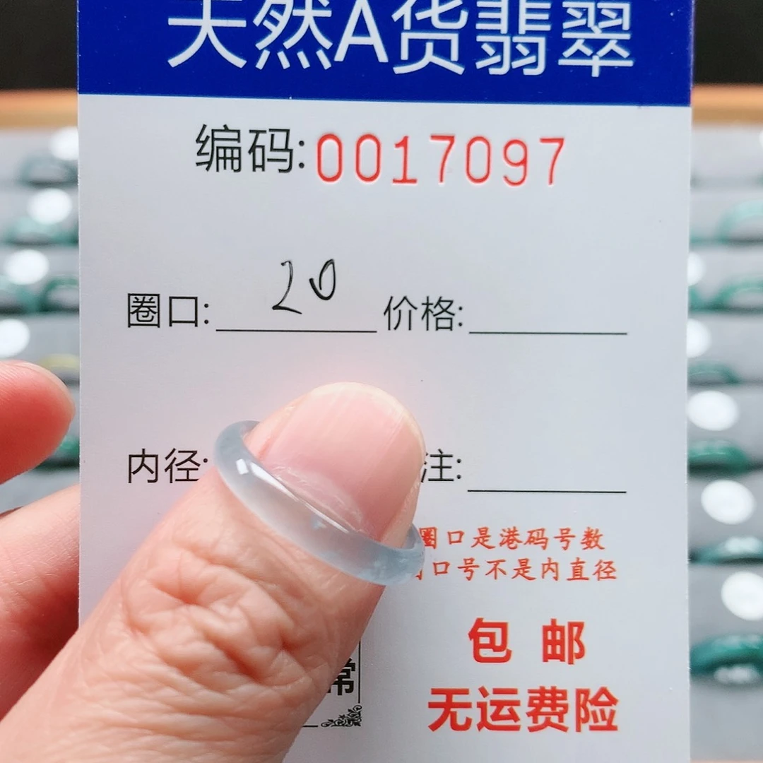 【闪购商品】翡翠戒指未镶嵌古**白戒圈
