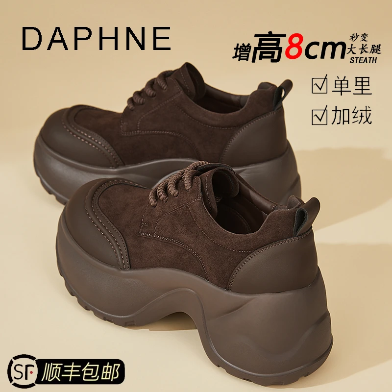 达芙妮厚底乐福鞋女2025新款冬季英伦风小皮鞋复古增高单鞋松糕鞋