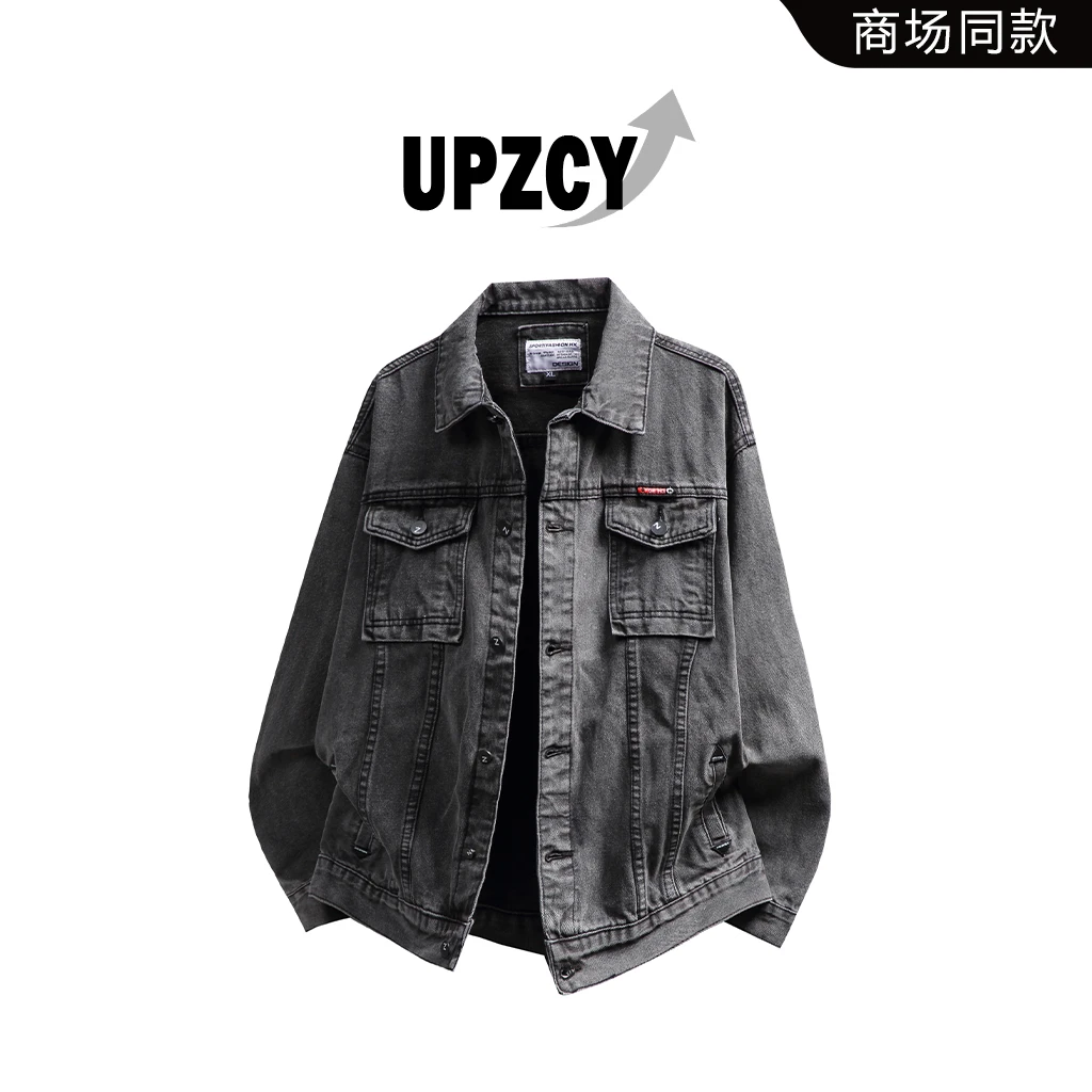 UPZCY美式做旧牛仔夹克外套男款春秋宽松休闲水洗痞帅高级感上衣