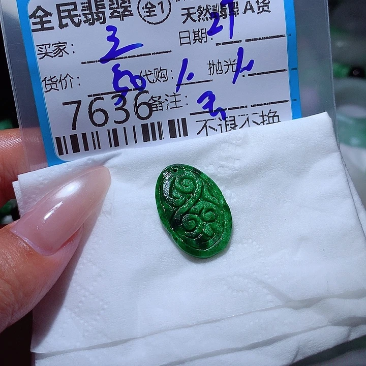 三***头未镶嵌定制翡翠这