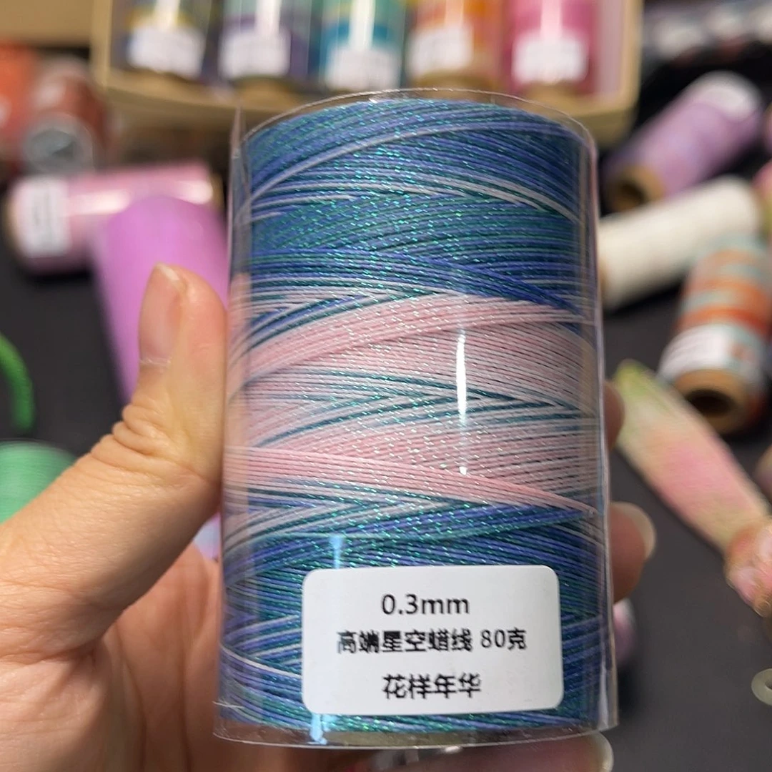 0.3星空蜡花样年华80克