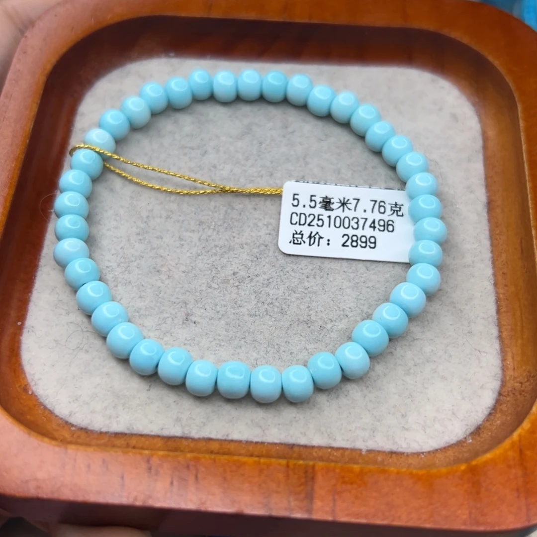 绿松石未镶嵌珠宝半成品