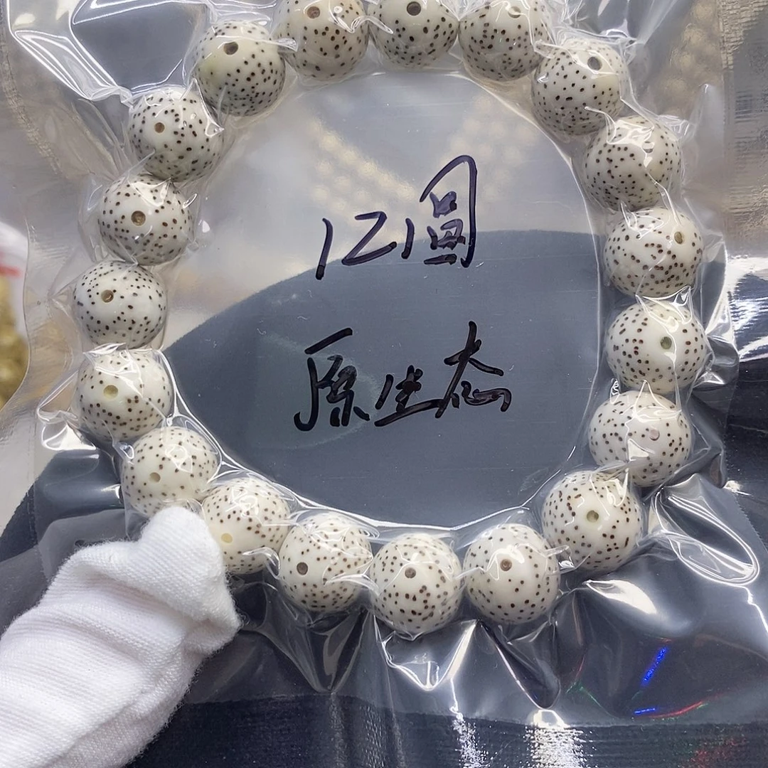 星月菩提吊坠12圆原生态
