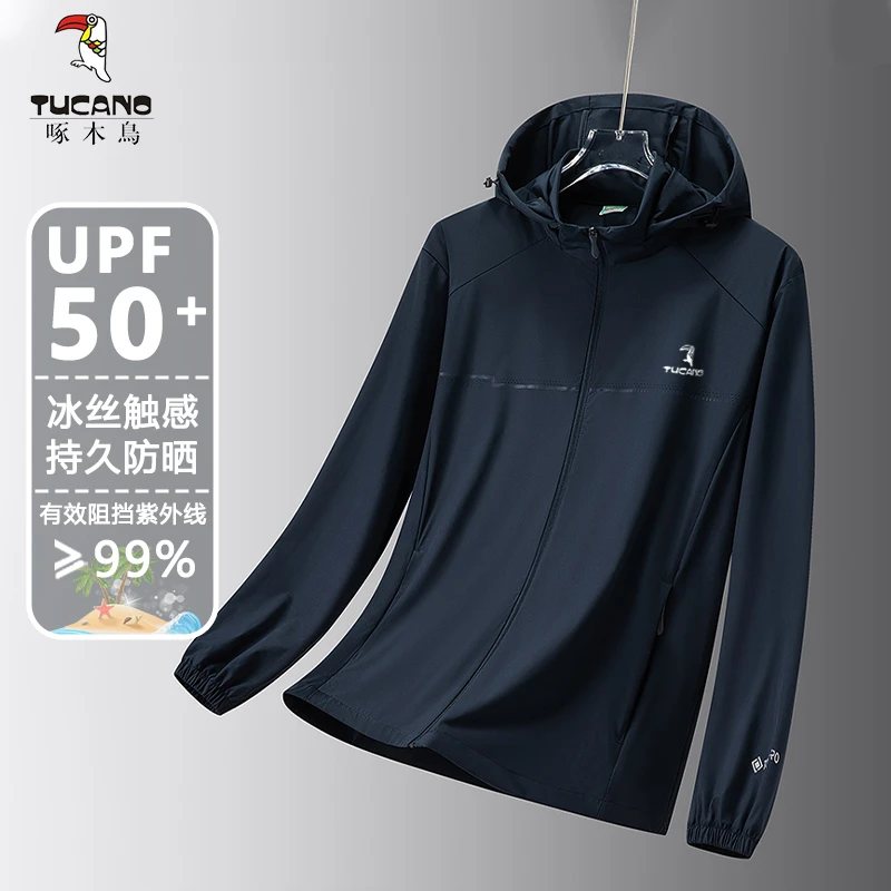 【少量库存】啄木鳥夏季户外情侣款防晒衣轻薄透气弹力速干防紫外线