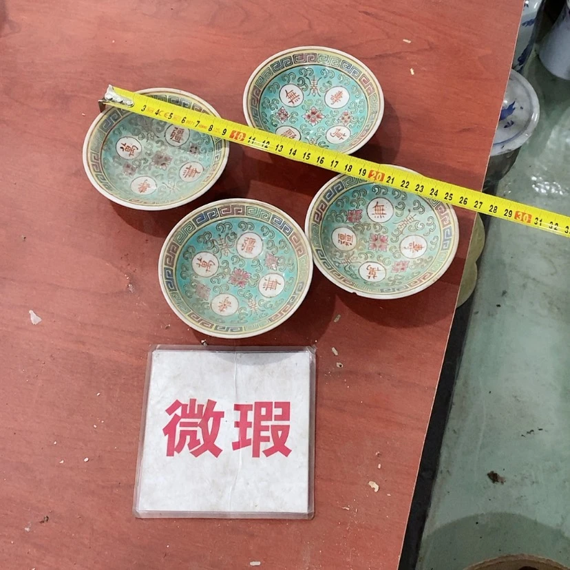 【闪购商品】瓷片唯***一景德镇现代工艺品