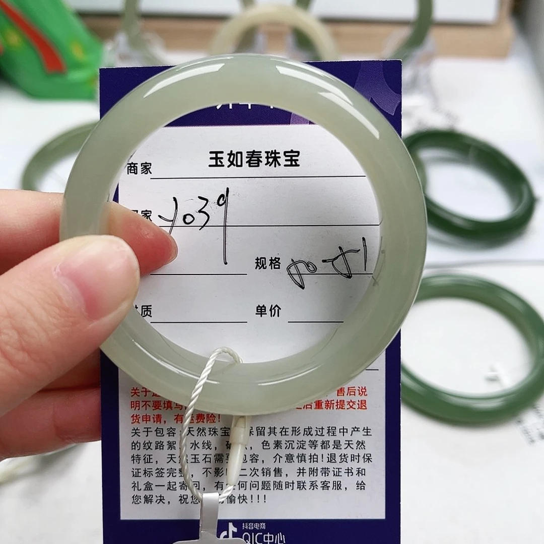 和田玉手镯未镶嵌?****宙