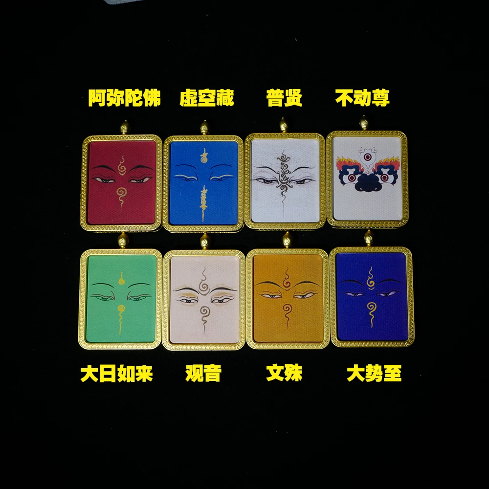 合金吊坠 藏式唐卡项链十二生肖佛眼本命佛守护神diy坠饰手工文殊