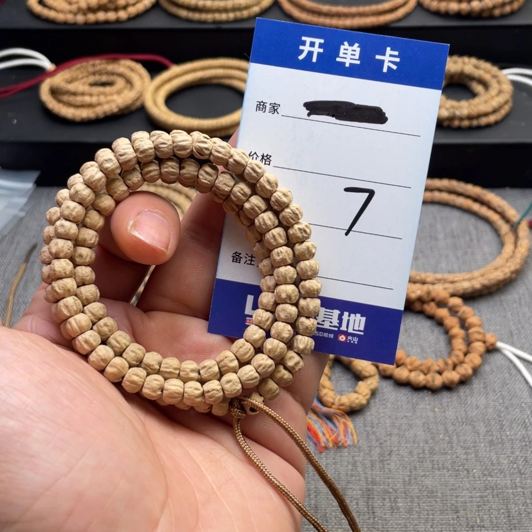 柏香籽/百香籽吊坠R*7号莲花豆，6毫米