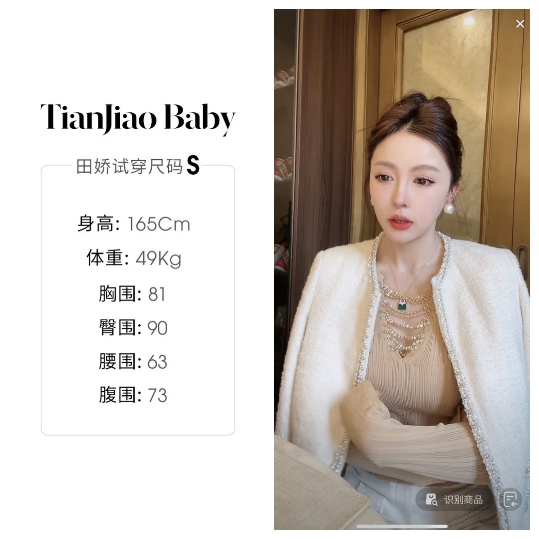 田娇baby 开春新款 小香风黑白色外套 短款时尚女士短外套粗花呢