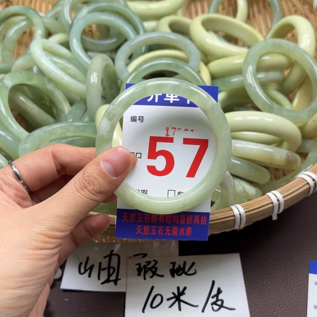 馨***鲍蛇纹石玉未镶嵌手镯