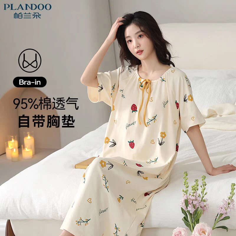 帕兰朵半袖睡裙女士2025新短袖宽松夏季薄款休闲家居服套装可外穿