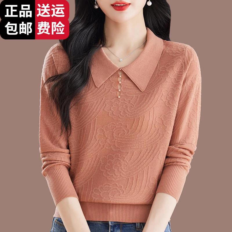 恒源祥集团彩羊中年妈妈冰丝长袖T恤女春秋新款翻领洋气减龄上