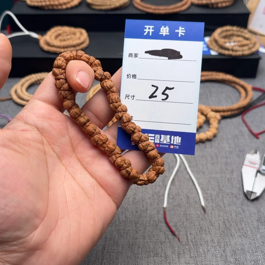 柏香籽/百香籽吊坠张*古25号