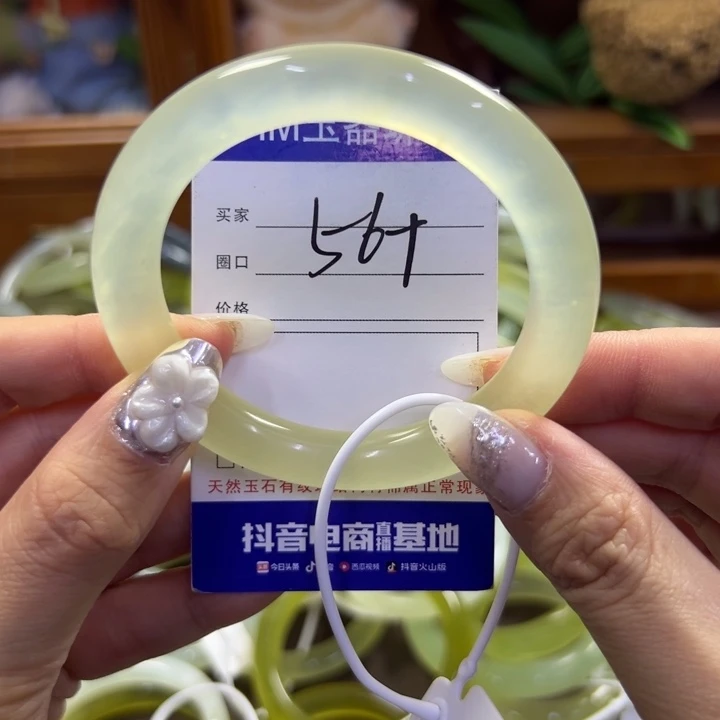 蛇纹石玉未镶嵌手镯555