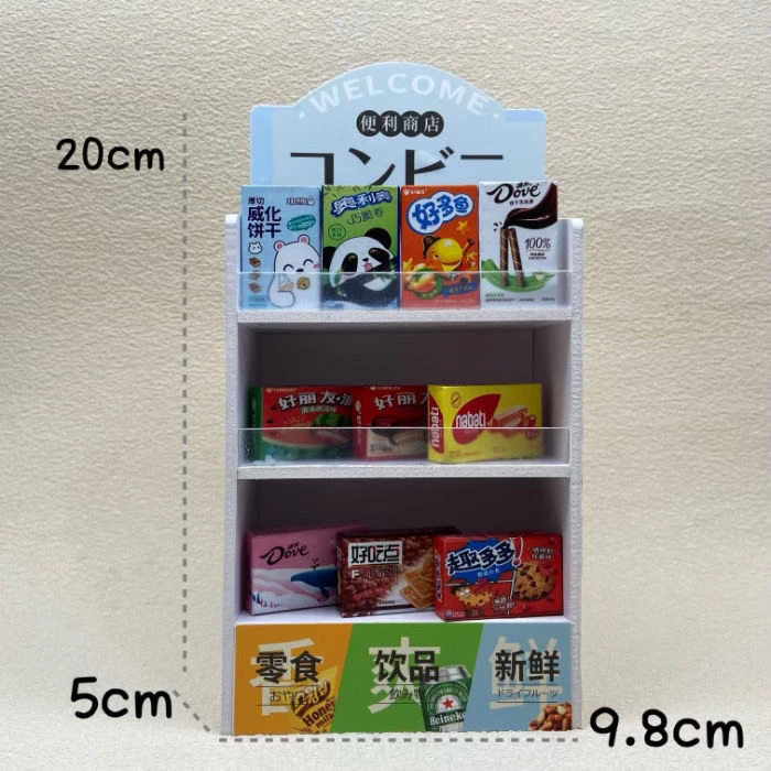 仿真食玩饼干盒子好多鱼零食模型配件微景观迷你摆件过家家玩具