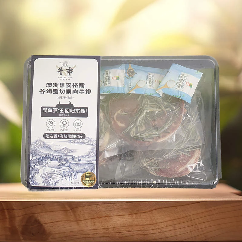 牛市澳洲黑安格斯迷迭香整切眼肉牛排(5片家庭装)