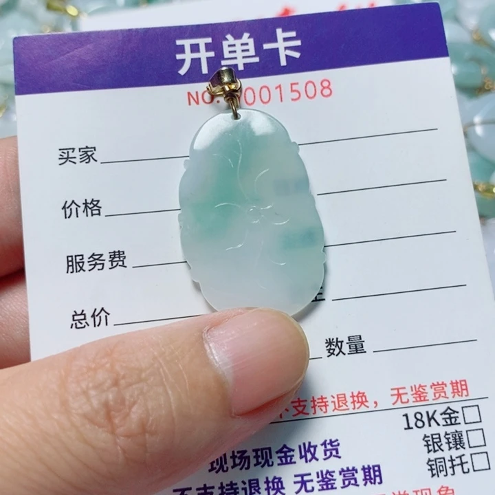 翡翠未镶嵌颈饰天然A货翡翠