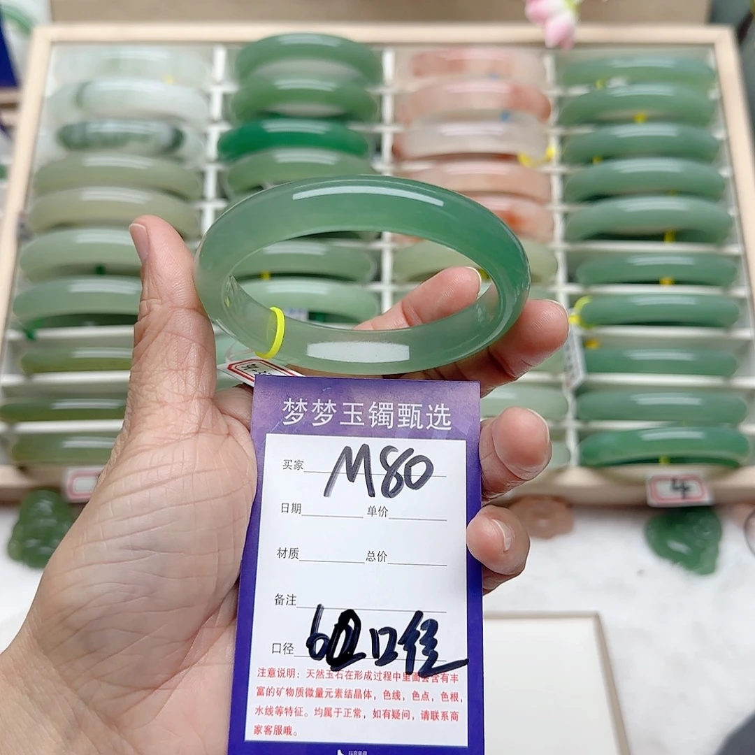 石英质玉手镯未镶嵌