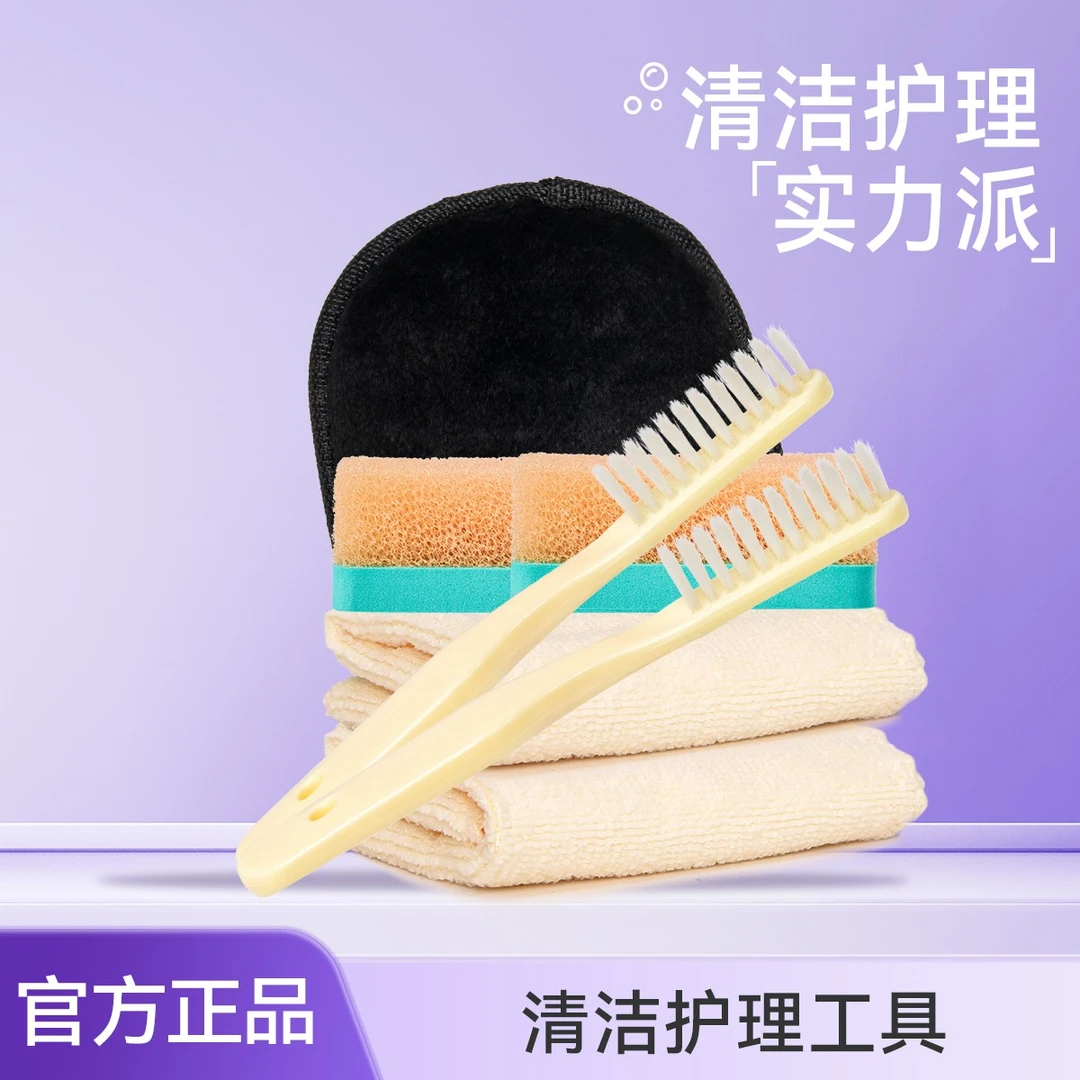 翰皇皮革清洁养护工具清洗清洁刷+抛光手套除尘抛光上油三合一