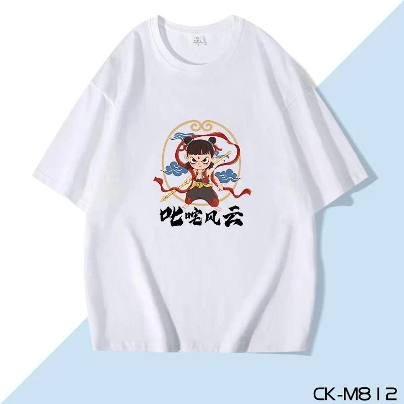 哪吒同款夏季圆领短袖定制文字可修改班服文化衫团体服广告衫聚会