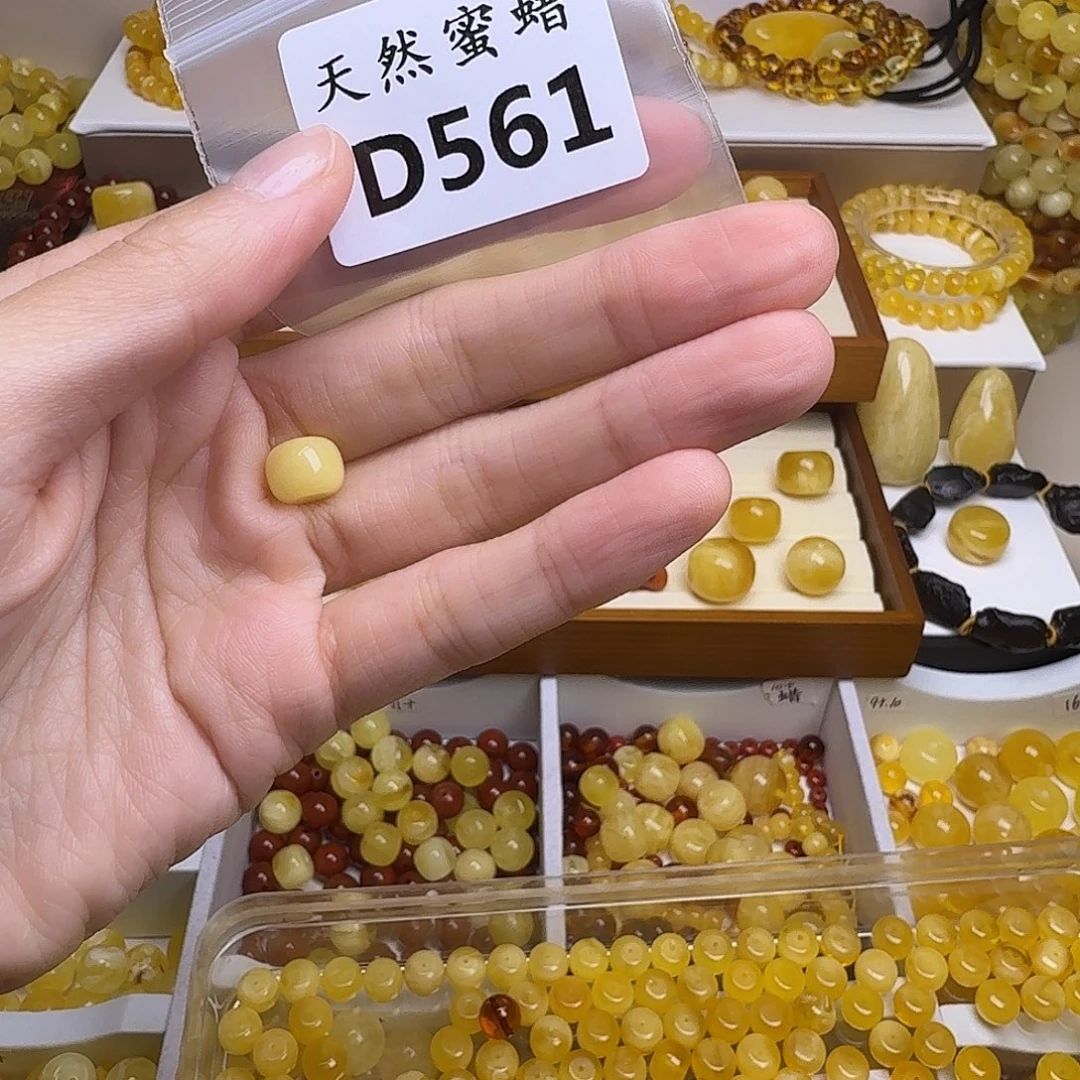 凯****蜜蜡未镶嵌裸石561号，9.7mm