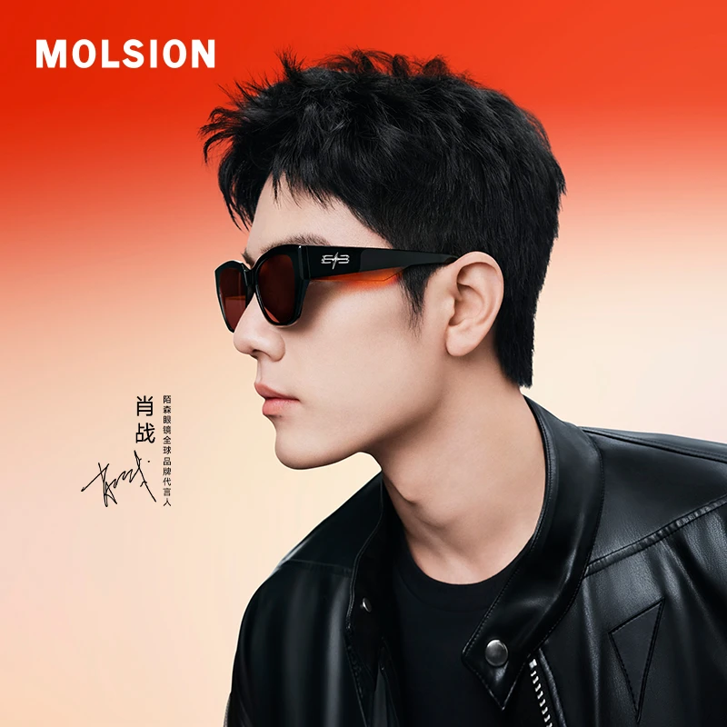 【流光镜】陌森25年肖战同款男女多边形太阳镜街拍潮流墨镜MS3118