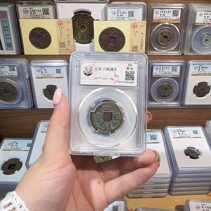 铜洛神 原铜光五Z