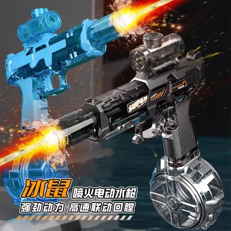 【升级版】火光冰鼠闪光喷火电动水枪玩具高速连发高压强力喷水枪