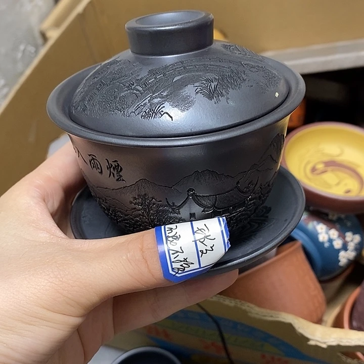 瑕疵不退不换，介意勿拍