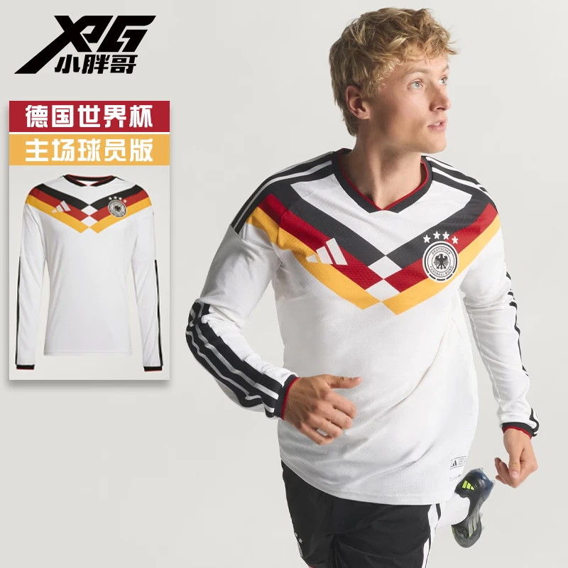 小胖哥XPG阿迪达斯德国队球员版主场足球长袖球衣JM1336