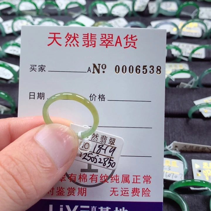 翡翠戒指未镶嵌翡翠戒指