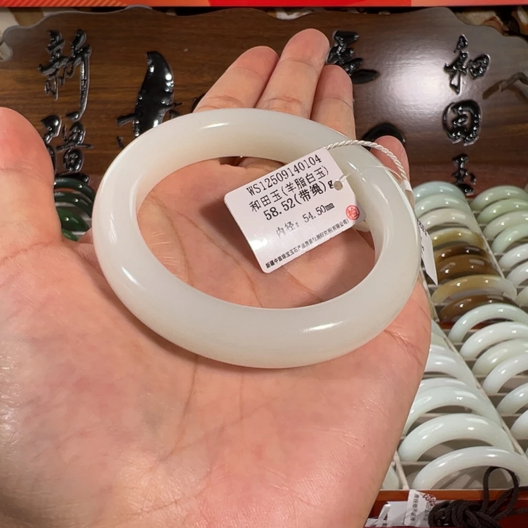 和田玉（白玉）未镶嵌手镯