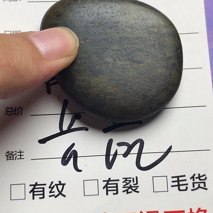 和田玉（子料）未镶嵌珠宝奇石