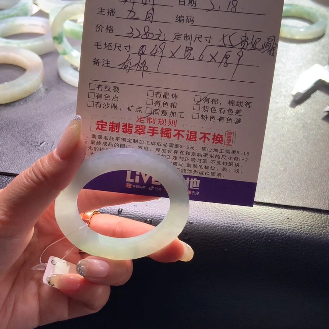 定制翡翠手镯未镶嵌妍**?