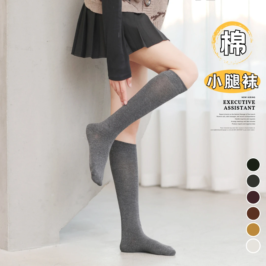 长筒袜袜子女生棉袜小腿袜运动长筒袜春秋冬季防臭吸汗日系堆堆袜