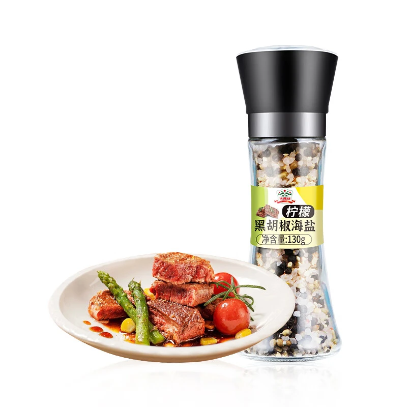 嫩江供销社精选吉得利 柠檬海盐黑胡椒130g*2瓶