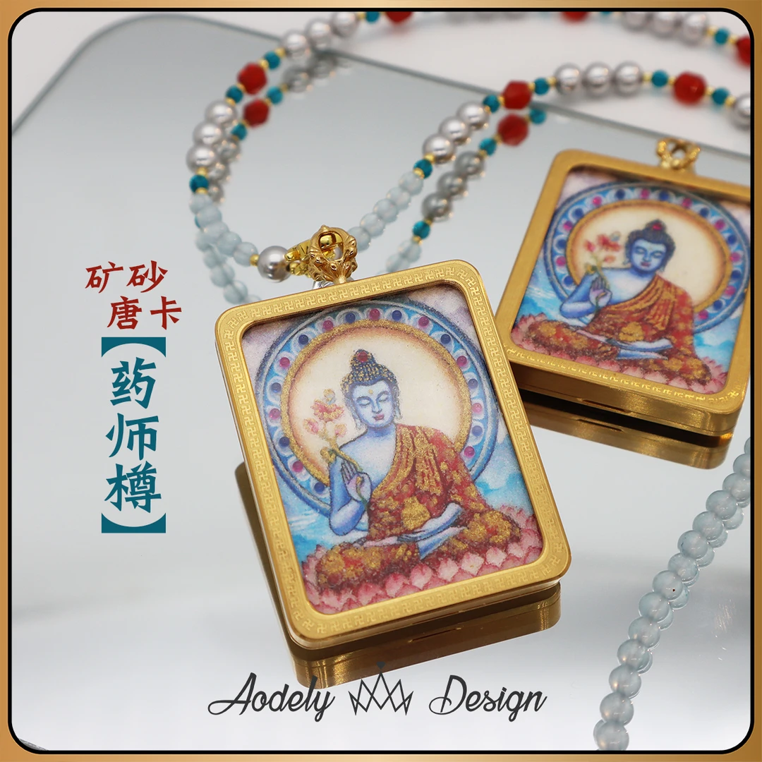 【药师尊唐卡-矿砂版C】手工平安矿砂描金唐卡X-553+链
