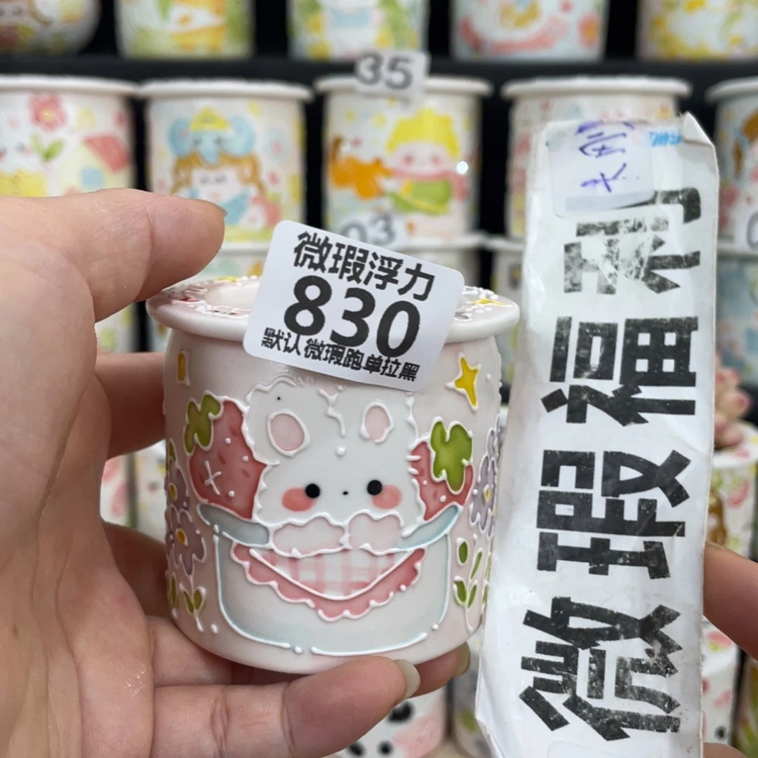 830 嘟嘟嘟嘟嘟嘟嘟