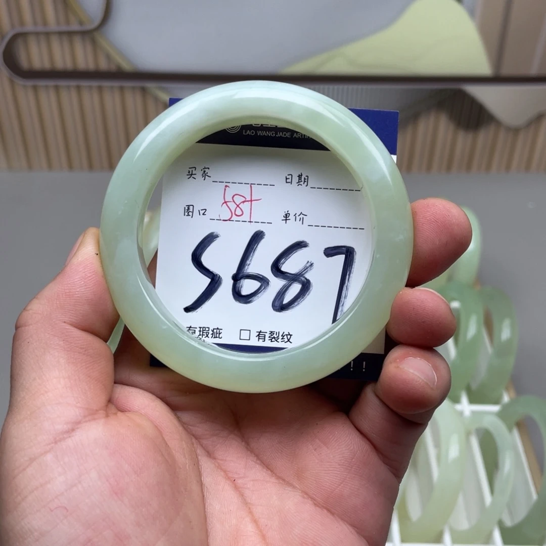 岫玉未镶嵌手镯手镯