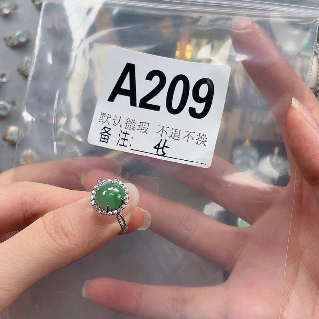 翡翠银S925镶嵌戒指不退不换