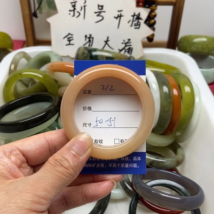 L***慧石英岩玉未镶嵌手镯佘太翠