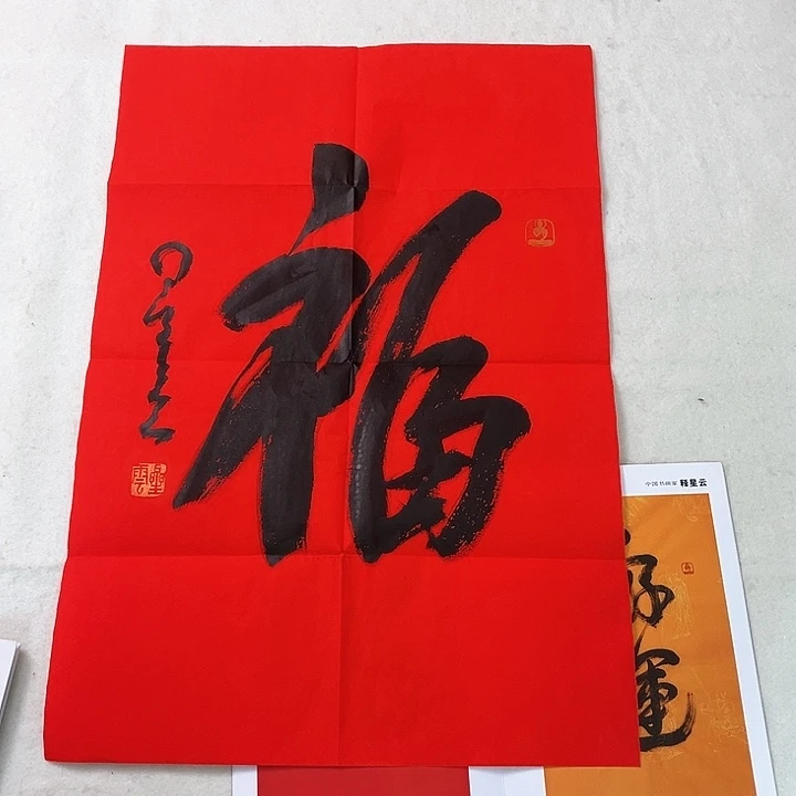 快来看看有米喜欢的