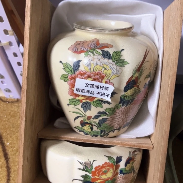 盖碗瓷器直播放漏中