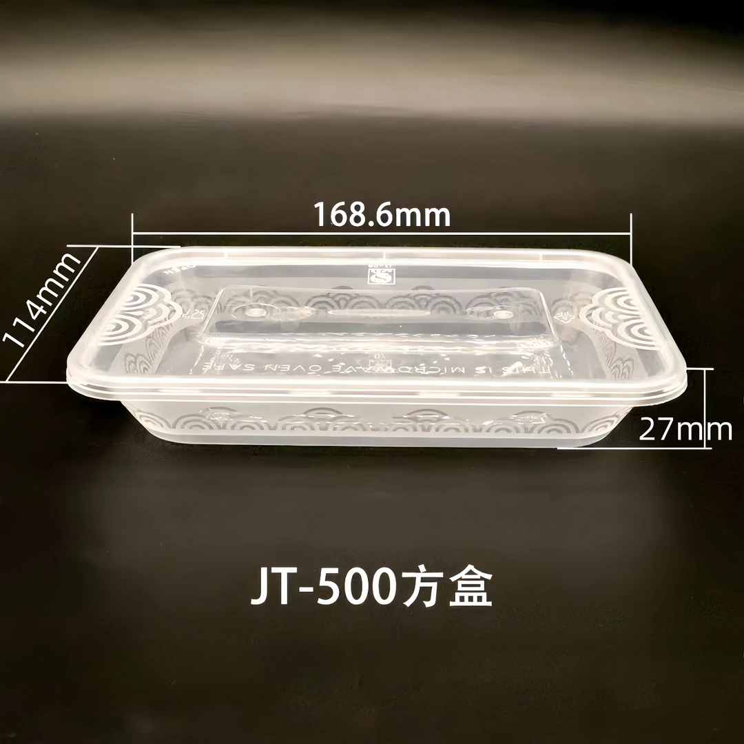 JT500方盒 透明(300套装)