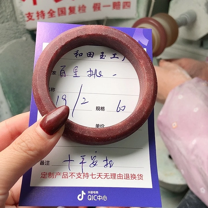 石英质玉手镯未镶嵌百**一定制