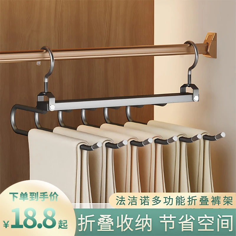 裤架家用裤子收纳神器裤子挂衣架多功能折叠裤架抽拉挂架无痕衣挂