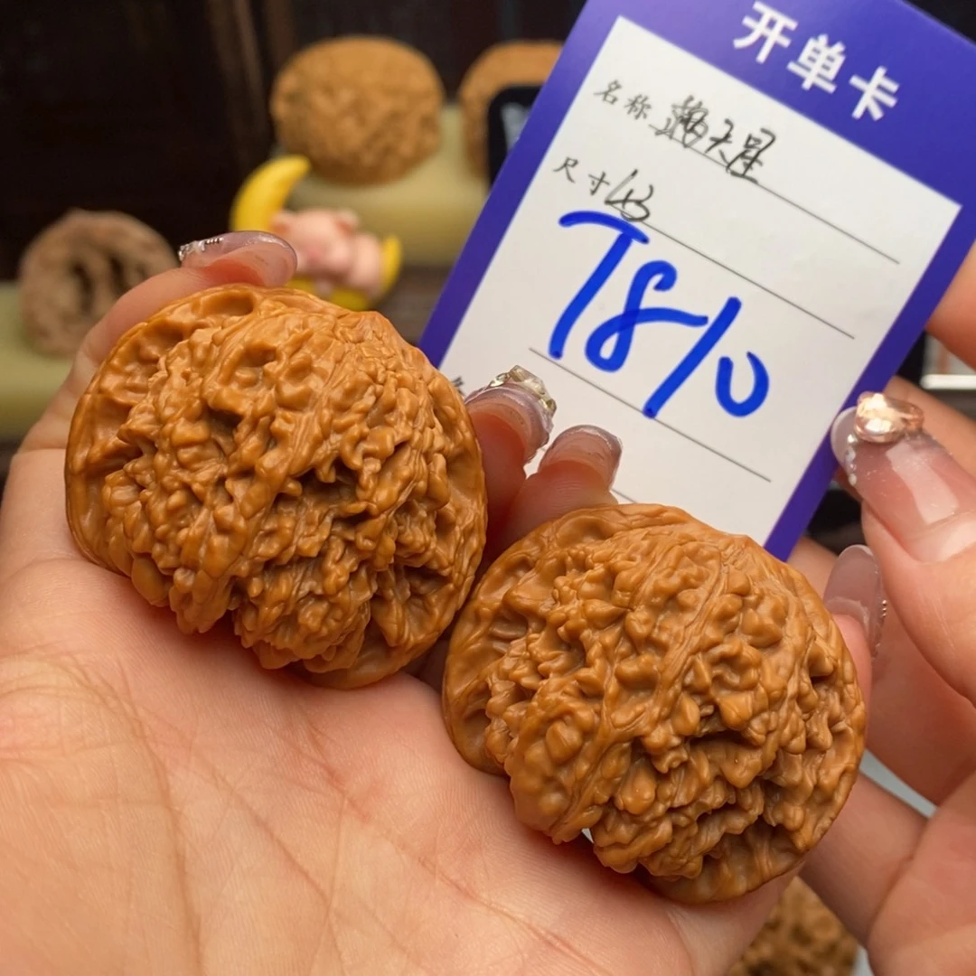 吊坠文玩核桃满天星