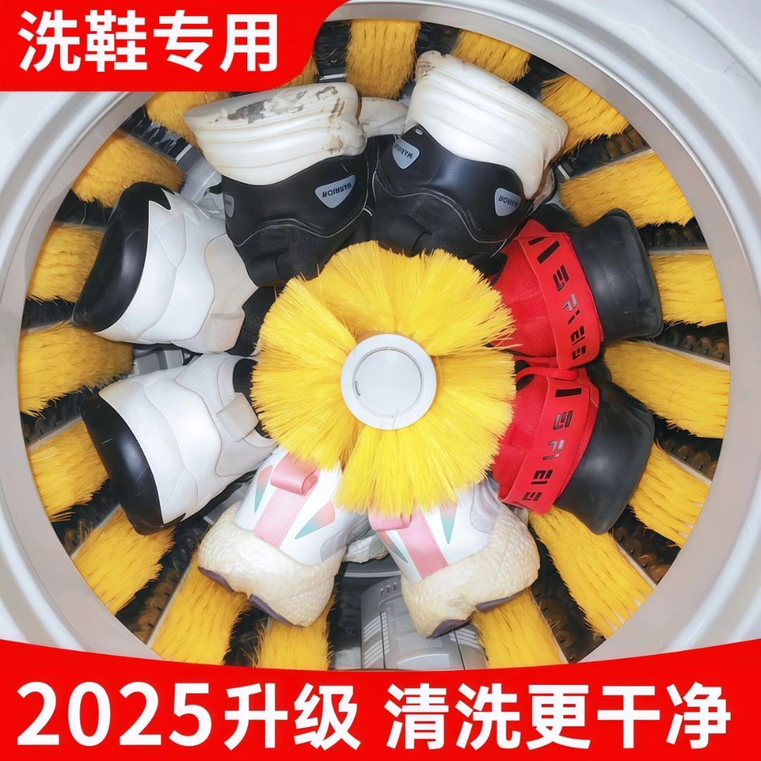 新品【全壁刷】洗鞋机家用懒人洗衣鞋子机小型自动洗鞋器刷鞋机神器