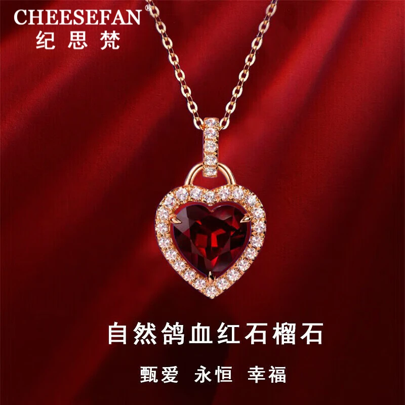 CHEESEFAN/纪思梵轻奢金项链女爱心吊坠圣诞生日礼物送女友老婆
