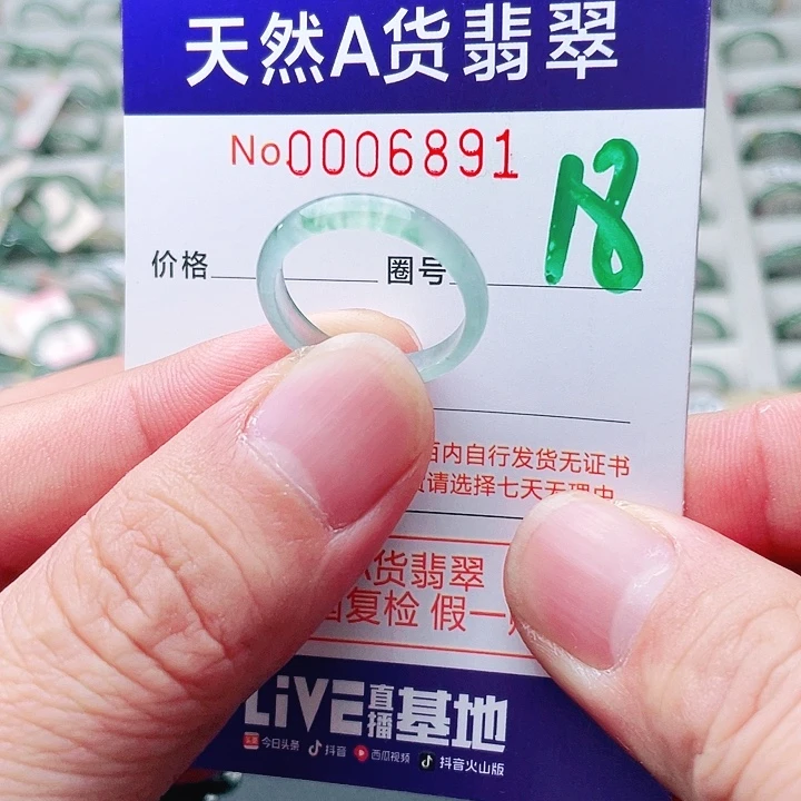翡翠未镶嵌戒指天然A货翡翠戒指
